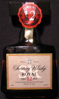 Suntory Whisky
SR
Royal
special quality
aged 12 years
43%