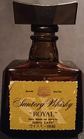 Royal
Special Quality
Suntory Whisky
Vatted, Blended and Bottled by Suntory Limited
43%